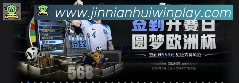 电竞直播专区